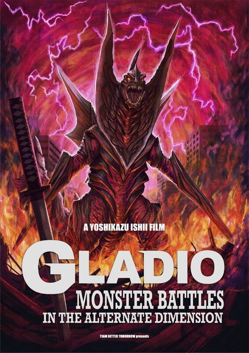 Movie poster for GLADIO: Monster Battles in the Alternate Dimension (2026)