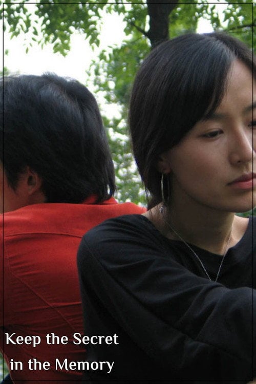 Movie poster for Keep the Secret in the Memory (2005)