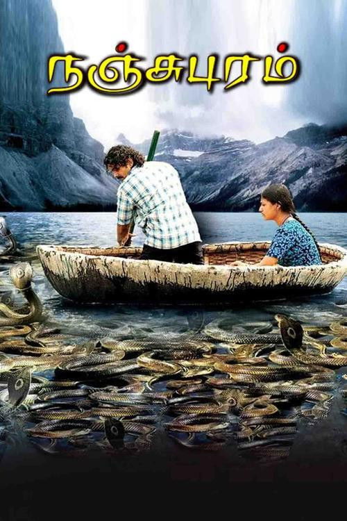 Movie poster for Nanjupuram (2011)