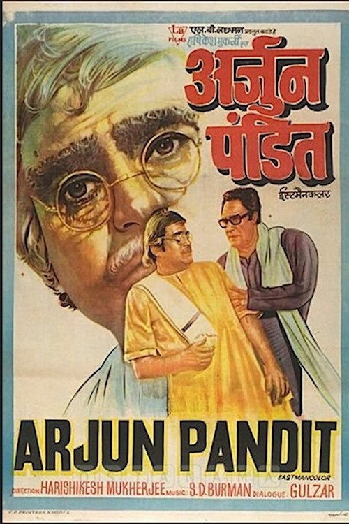 Movie poster for Arjun Pandit (1976)