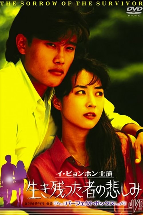 The Sorrow of the Survivor poster