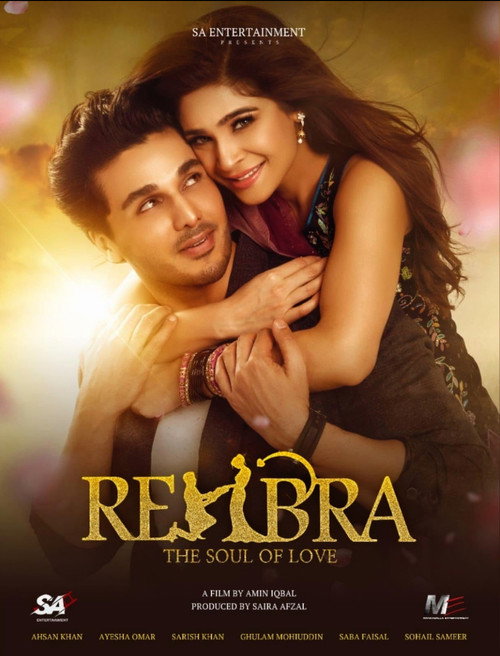 Movie poster for Rehbra (2022)