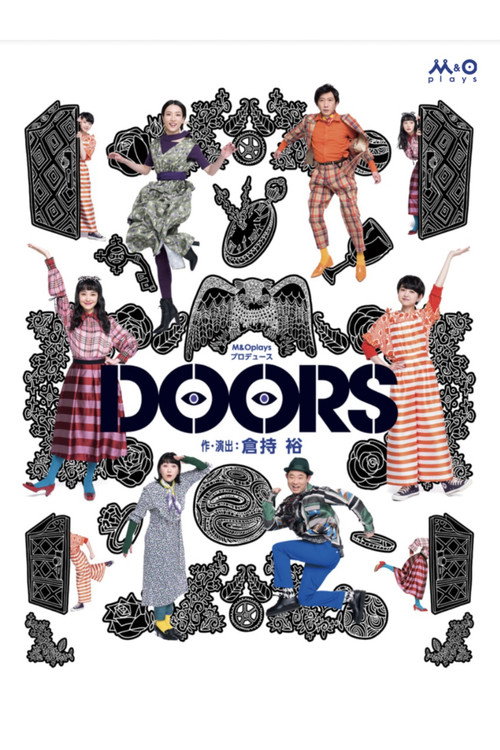 Movie poster for DOORS (2021)