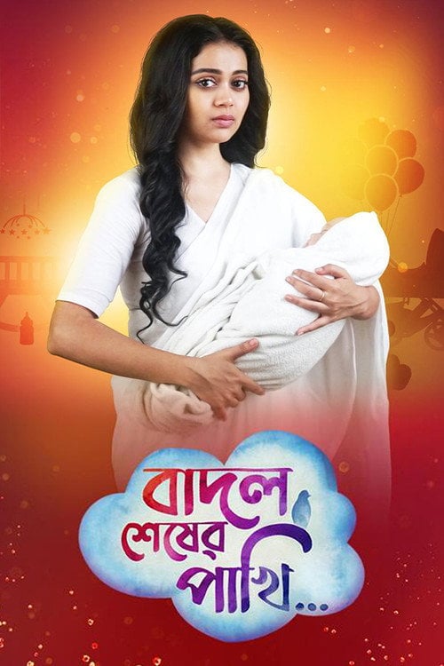 Series poster for Badal Shesher Pakhi (2023)