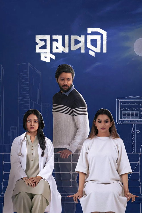 Movie poster for Ghumpori (2025)