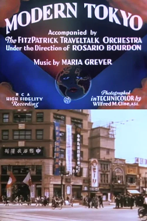 Movie poster for Modern Tokyo (1935)