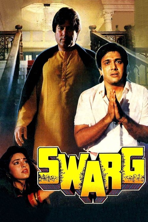 Movie poster for Swarg (1990)