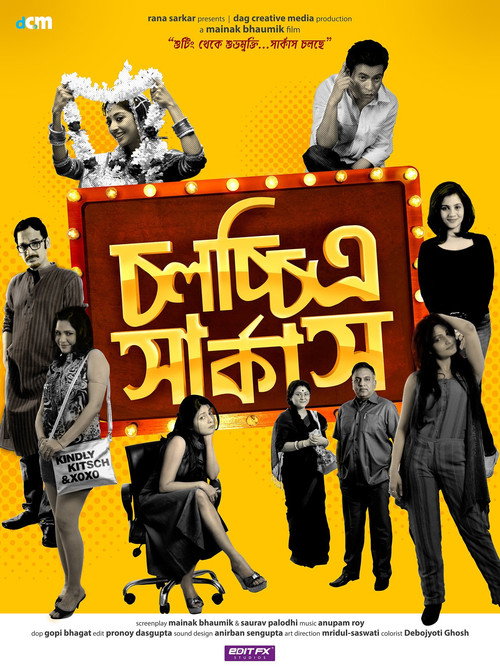 Movie poster for Chawlochitro Circus (2017)