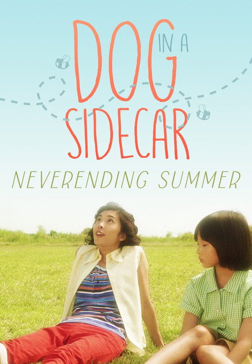 Movie poster for Dog in a Sidecar (2007)