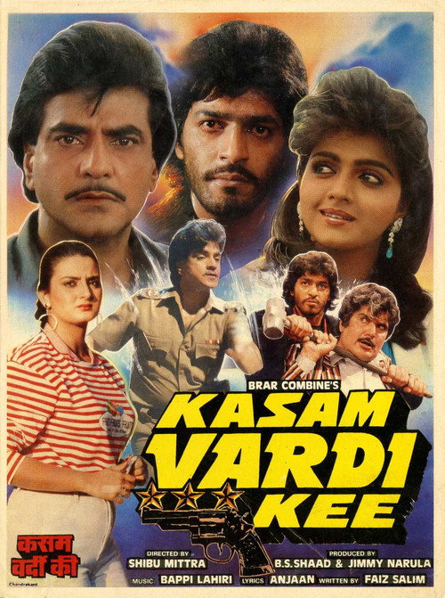 Movie poster for Kasam Vardi Kee (1989)