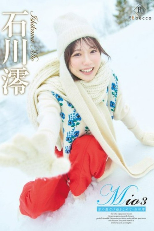 Movie poster for Mio3 Embrace as Much Snow as There Is - Mio Ishikawa (2025)