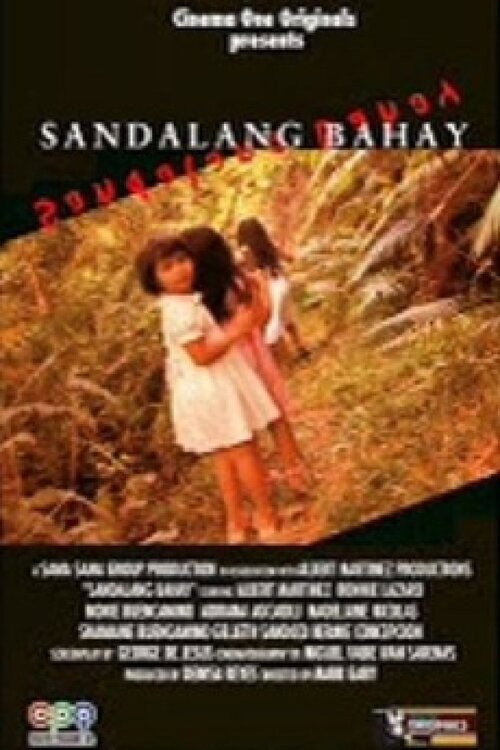 Movie poster for Sandalang Bahay (2005)