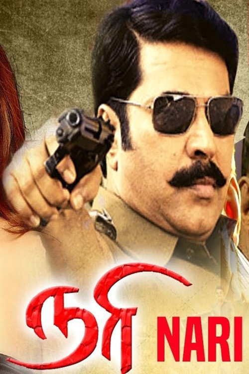 Movie poster for Nari (2009)