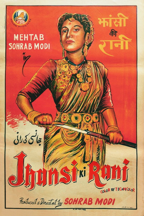 Movie poster for Jhansi Ki Rani (1953)
