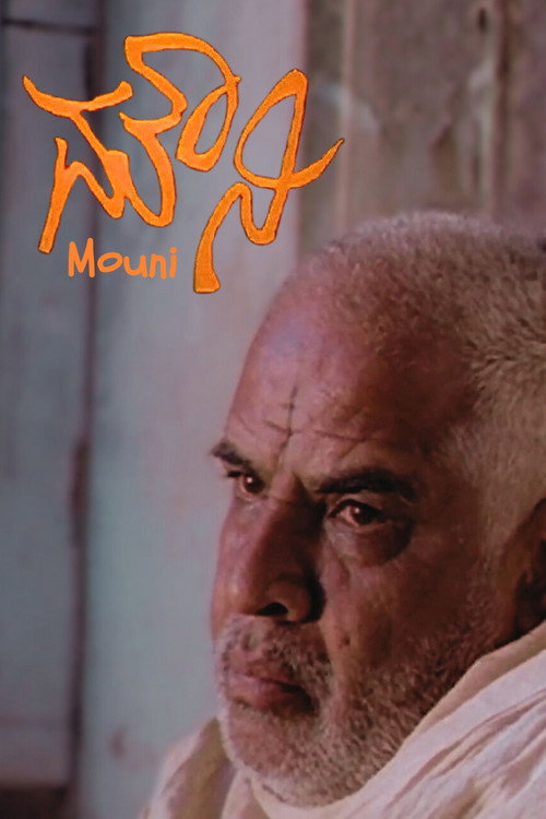 Movie poster for Mouni (2003)