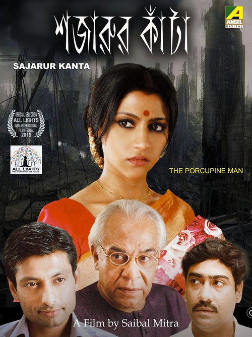 Movie poster for Shajarur Kanta (2015)