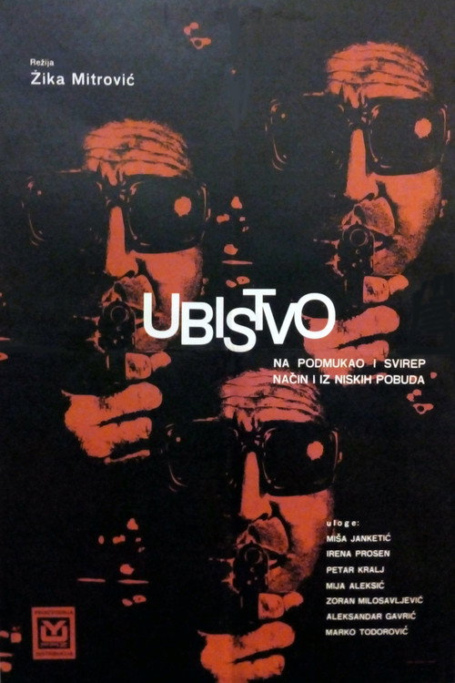 Movie poster for Murder Commited in a Sly and Cruel Manner and from Low Motives (1969)