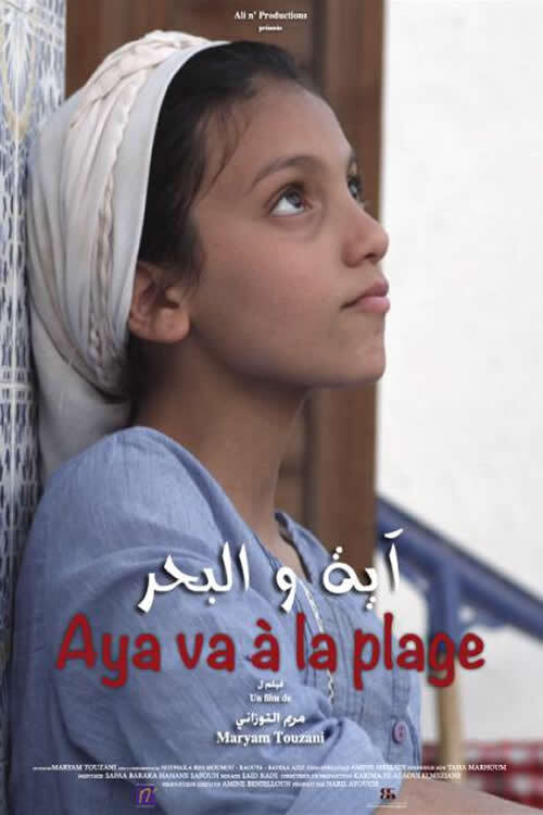 Movie poster for Aya Goes to the Beach (2015)