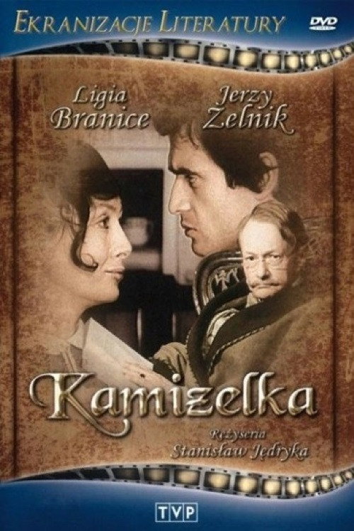 Movie poster for Kamizelka (1971)
