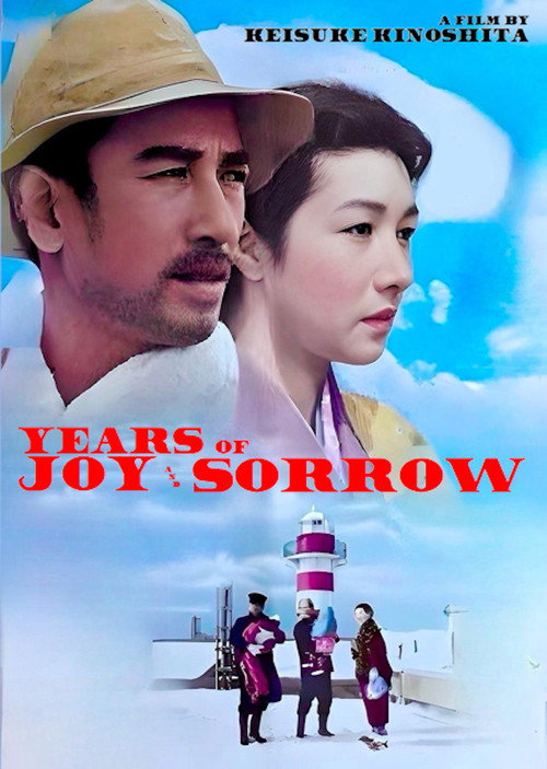 Movie poster for Times of Joy and Sorrow (1957)