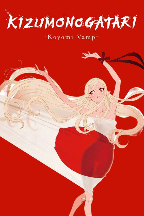 Movie poster for KIZUMONOGATARI -Koyomi Vamp- (2024)