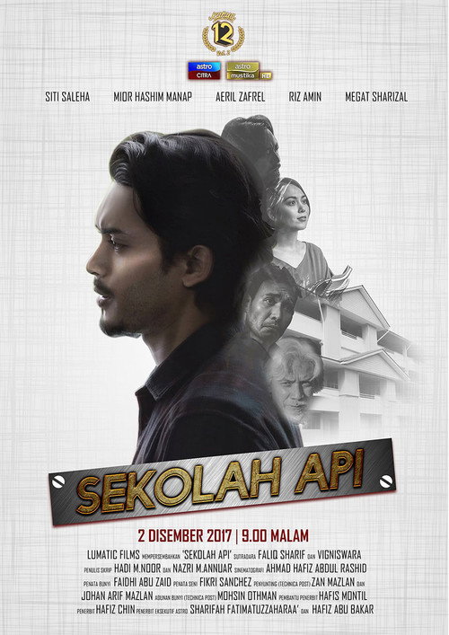 Movie poster for Sekolah Api (2017)