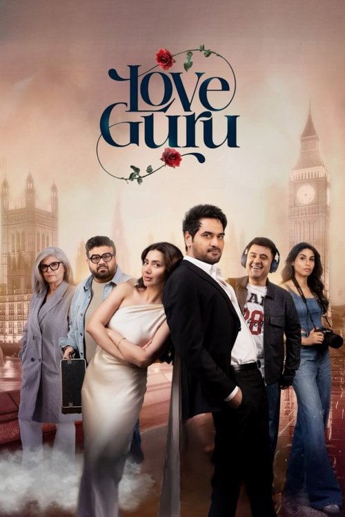 Movie poster for Love Guru (2025)