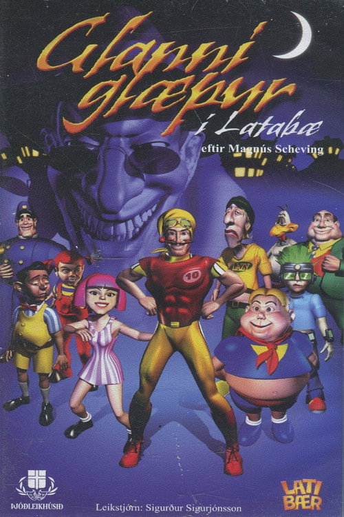 Movie poster for Robbie Rotten in LazyTown (1999)