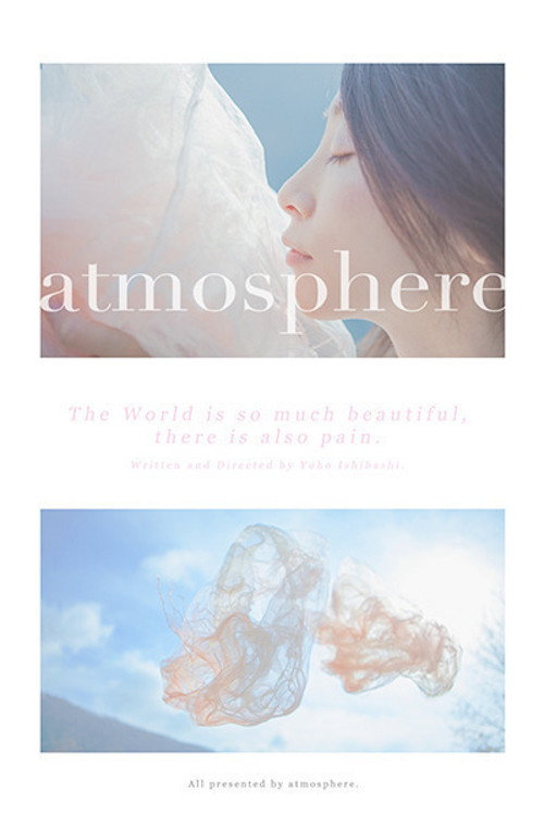 Movie poster for atmosphere (2017)