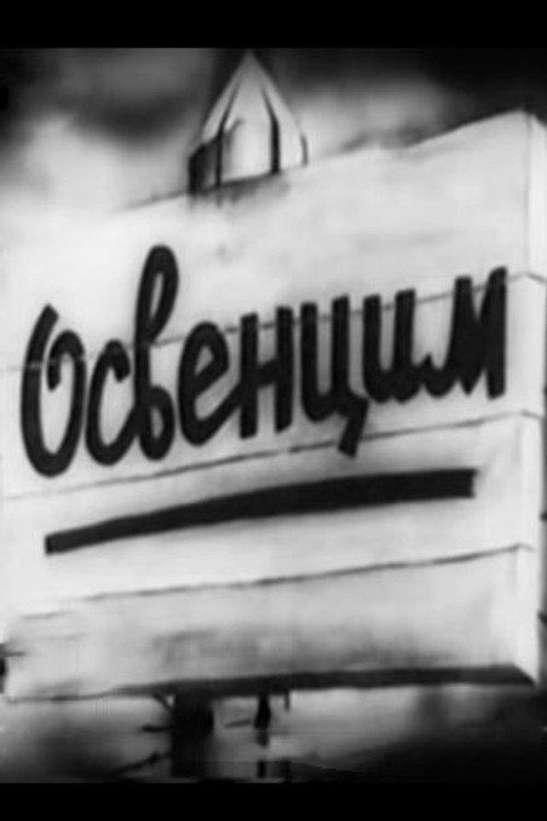 Movie poster for Auschwitz (1945)