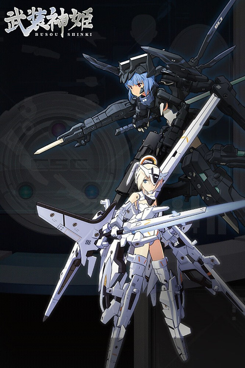 Busou Shinki: Armored War Goddess poster