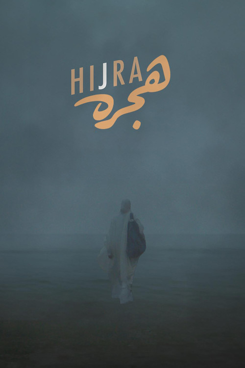 Movie poster for Hijra (2026)