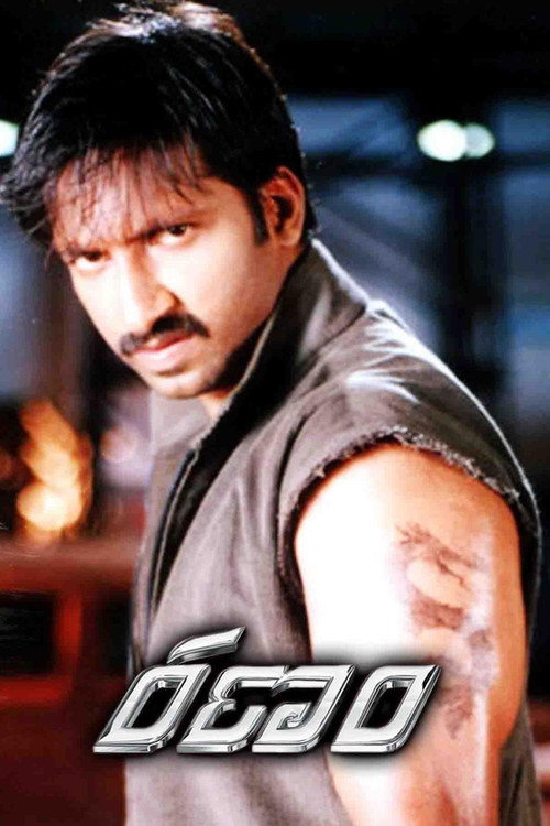 Movie poster for Ranam (2006)