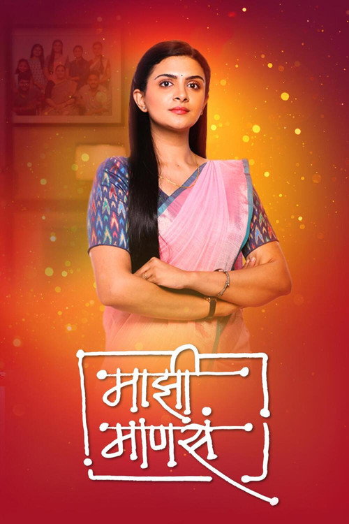Series poster for Majhi Manasa (2022)