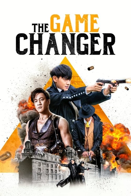 Movie poster for The Game Changer (2017)