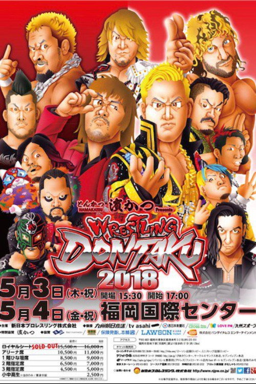 Movie poster for NJPW Wrestling Dontaku 2018 - Night 1 (2018)