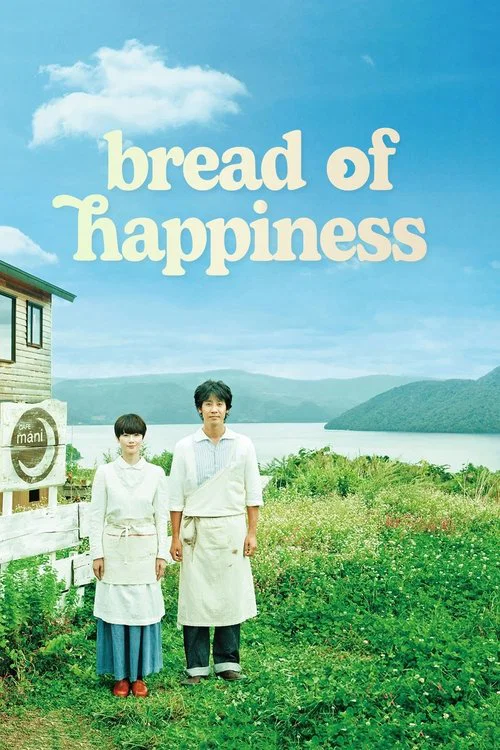 Movie poster for Bread of Happiness (2012)