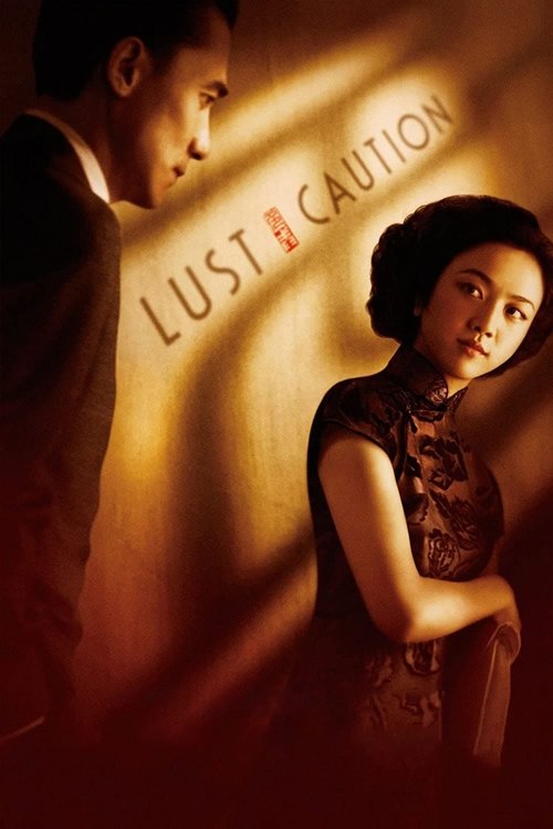 Movie poster for Lust, Caution (2007)