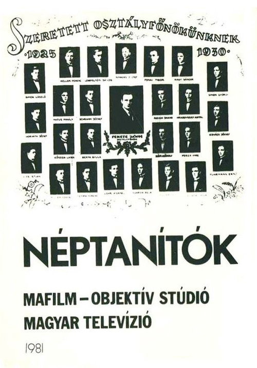 Movie poster for The Teachers (1981)