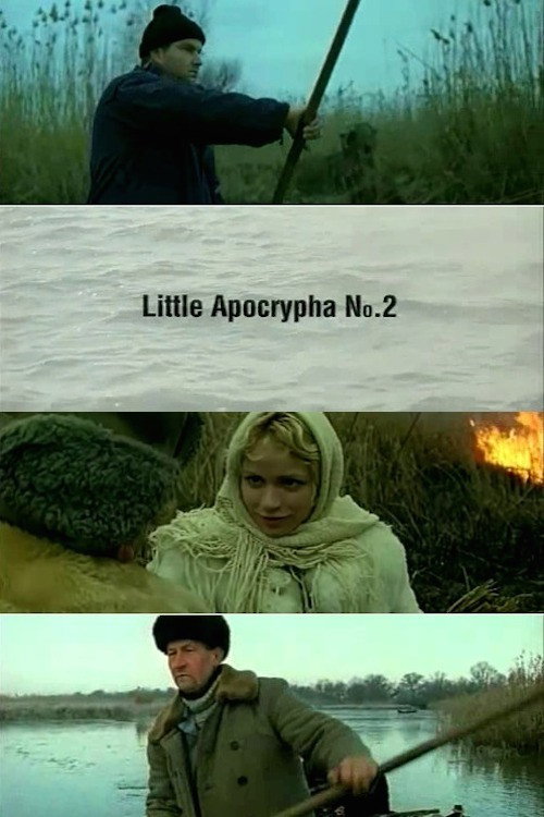 Movie poster for Little Apocrypha No. 2 (2004)