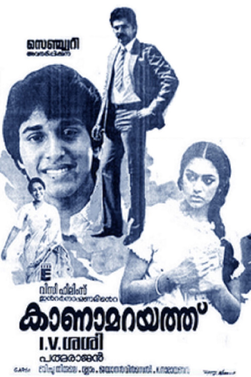 Movie poster for Kanamarayathu (1984)