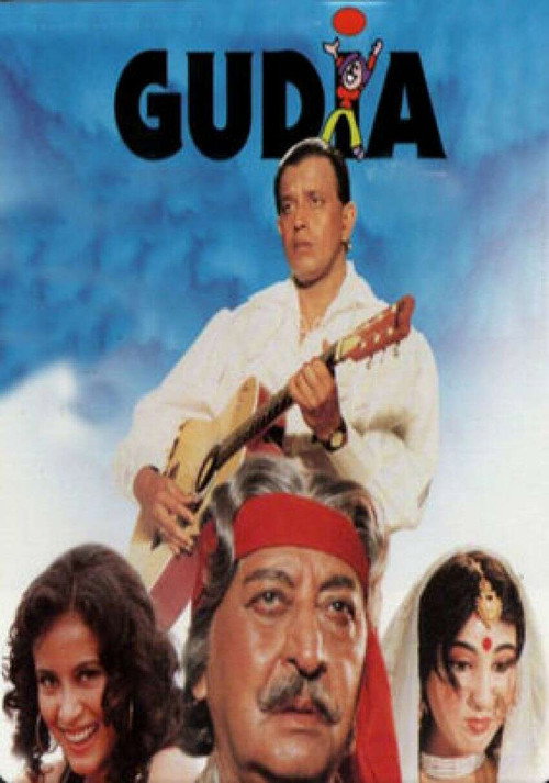 Movie poster for Gudia (1997)