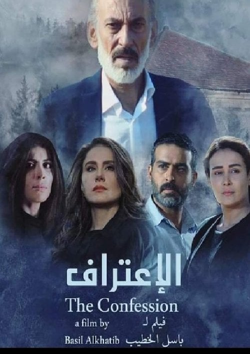 Movie poster for The Confession (2019)