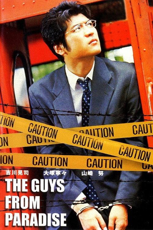 Movie poster for The Guys from Paradise (2001)
