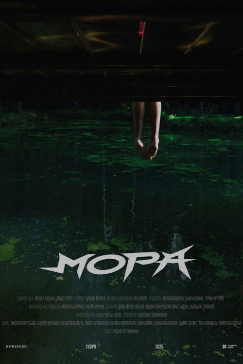 Movie poster for Mora (2025)
