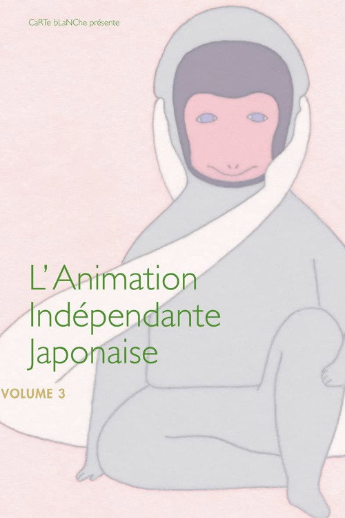 Movie poster for Japanese Independent Animation, Volume 3 (2015)