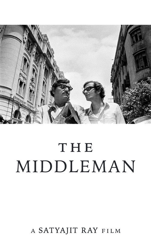 Movie poster for The Middleman (1976)