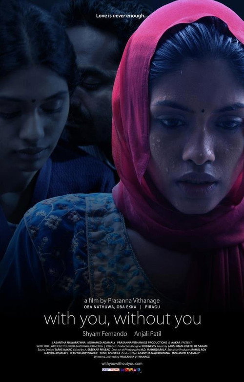 Movie poster for With You, Without You (2013)