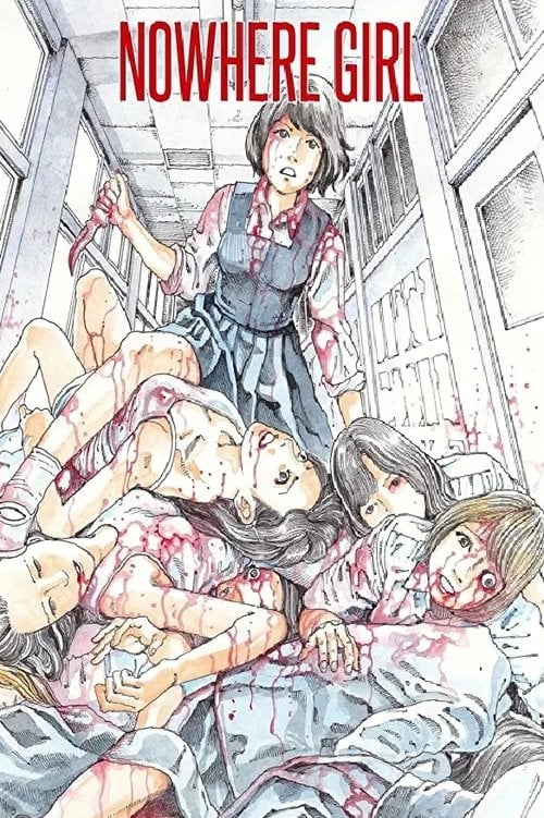Movie poster for Nowhere Girl (2015)