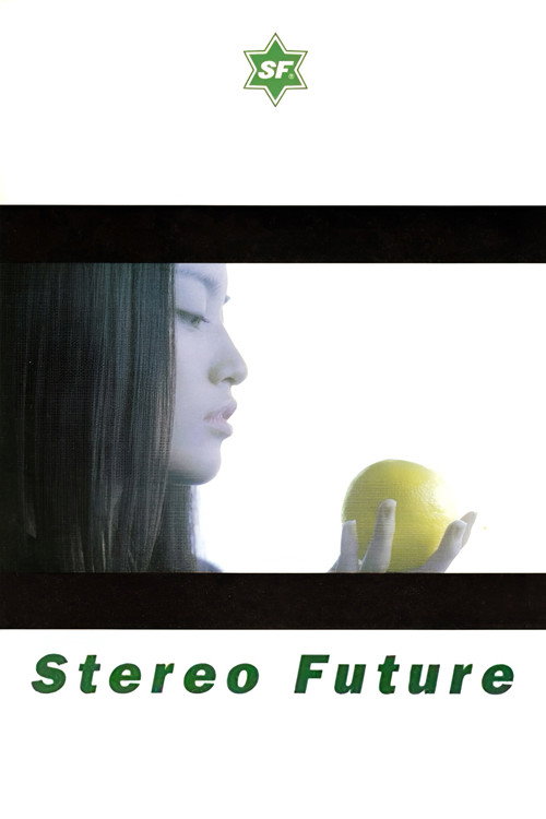 Movie poster for Stereo Future (2001)